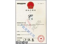 注冊商標西安鋼結鉤,鋼網(wǎng)架